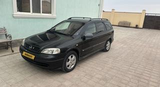 Opel Astra 1999 года за 2 300 000 тг. в Актау