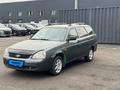 ВАЗ (Lada) Priora 2171 2009 годаүшін970 000 тг. в Алматы