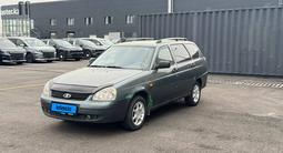 ВАЗ (Lada) Priora 2171 2009 годаүшін970 000 тг. в Алматы