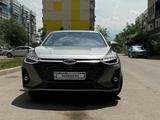 Chery Arrizo 8 2023 года за 8 700 000 тг. в Алматы