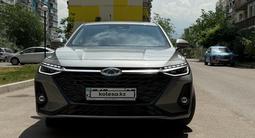 Chery Arrizo 8 2023 года за 8 800 000 тг. в Алматы