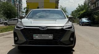 Chery Arrizo 8 2023 года за 8 800 000 тг. в Алматы