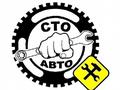 Автосервис в Костанай