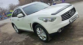 Infiniti QX70 2014 года за 16 500 000 тг. в Астана