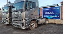 Foton 2025 года за 39 000 000 тг. в Алматы – фото 3