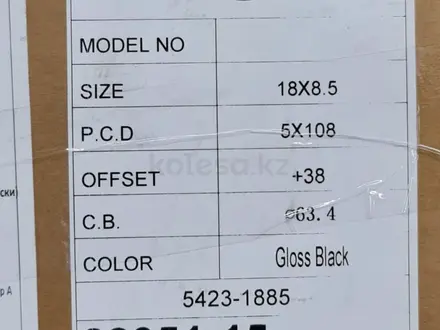 BBS 18 5 108 8.5J et 38 dia 63.4 Gloss Black за 400 000 тг. в Костанай – фото 2