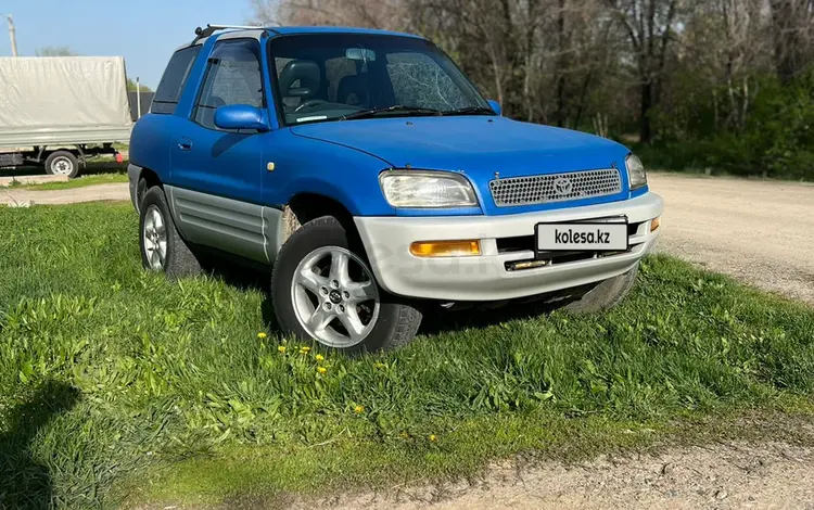 Toyota RAV4 1994 годаүшін2 500 000 тг. в Алматы