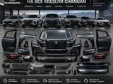 Кузовные запчасти на Changan за 10 000 тг. в Алматы