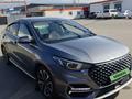 OMODA S5 2023 года за 4 500 000 тг. в Алматы