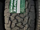 245/65 R17. ROADCRUZA RA1100 за 56 500 тг. в Алматы