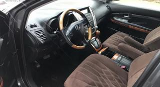 Lexus RX 330 2006 года за 8 500 000 тг. в Жанаозен