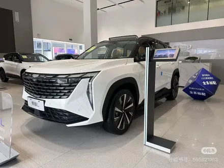 Geely Atlas 2024 года за 9 810 000 тг. в Алматы