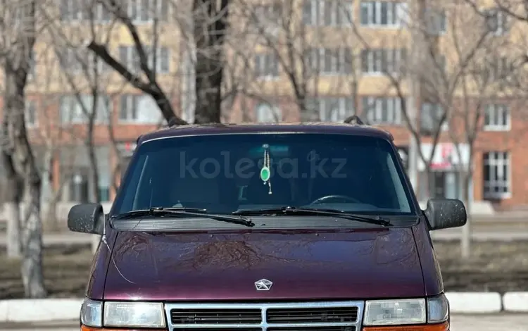 Chrysler Voyager 1994 года за 3 000 000 тг. в Караганда