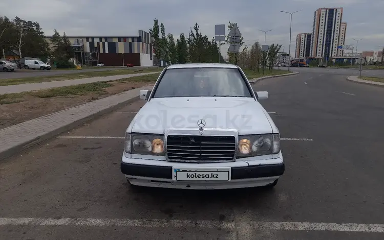 Mercedes-Benz E 200 1989 годаүшін600 000 тг. в Астана