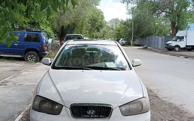 Hyundai Elantra 2003 года за 2 000 000 тг. в Актобе