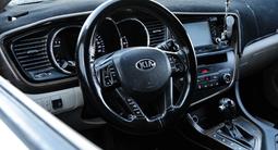 Kia Optima 2013 года за 4 700 000 тг. в Актау