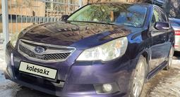 Subaru Legacy 2010 года за 7 599 999 тг. в Алматы – фото 2