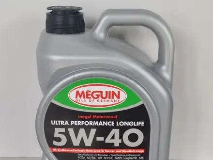 Масло моторное Meguin Ultra Performance Longlife 5W-40 4л.5W40 за 22 500 тг. в Астана