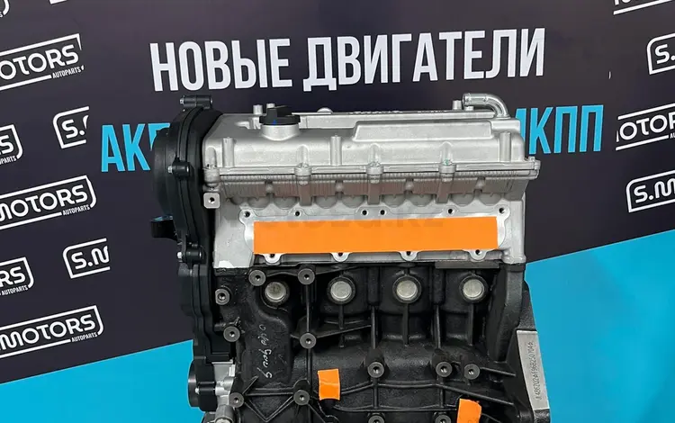 Новый двигатель 1.8 Changan — JL486ZQ2 — масло в подарокүшін730 000 тг. в Астана