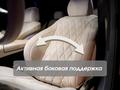 Mercedes-Benz E 53 AMG 2021 года за 37 000 000 тг. в Алматы – фото 23