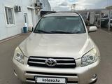 Toyota RAV4 2006 года за 6 500 000 тг. в Кокшетау – фото 4