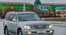 Lexus LX 470 2005 годаfor10 800 000 тг. в Кордай