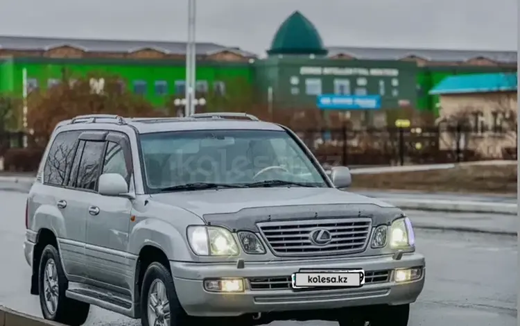 Lexus LX 470 2005 годаfor10 800 000 тг. в Кордай