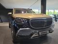 Mercedes-Maybach GLS 600 2024 годаүшін107 690 400 тг. в Алматы