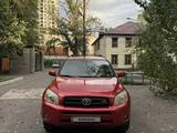 Toyota RAV4 2008 года за 6 000 000 тг. в Алматы