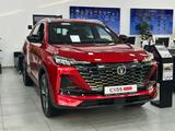 Changan CS55 Plus Luxe 2025 года за 10 990 000 тг. в Астана