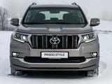 Обвес STYLE на PRADO 150 2017-2023 за 110 000 тг. в Алматы