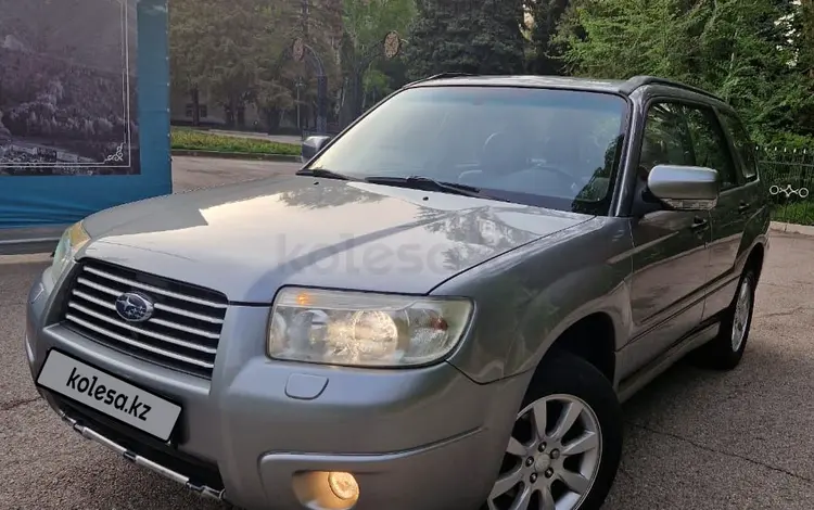 Subaru Forester 2006 года за 6 700 000 тг. в Алматы