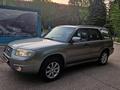 Subaru Forester 2006 года за 6 700 000 тг. в Алматы – фото 13