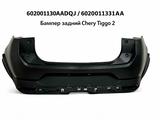 Задний бампер chery за 55 000 тг. в Караганда
