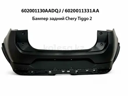 Задний бампер chery за 55 000 тг. в Караганда