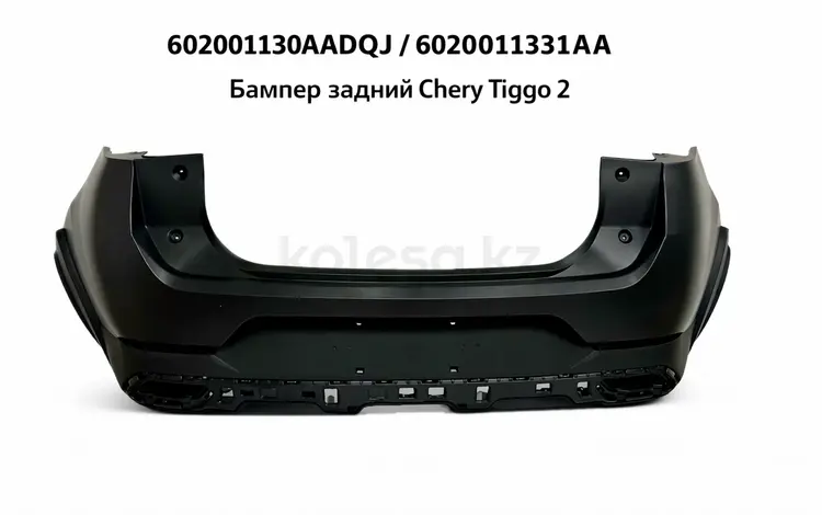 Задний бампер chery за 55 000 тг. в Караганда