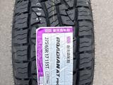 275/65/17 NEXEN AT за 51 000 тг. в Алматы