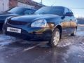 ВАЗ (Lada) Priora 2170 2014 года за 2 850 000 тг. в Усть-Каменогорск