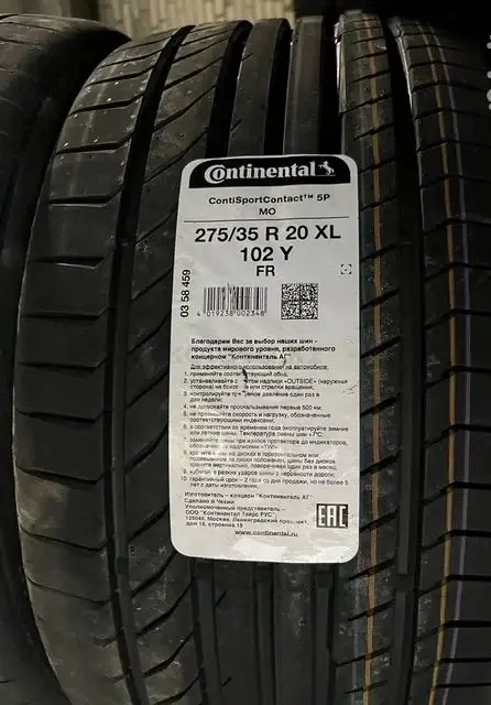 Continental Sport Contact 5 245/40 R20 и 275/35 R20 Y в Алматы ...