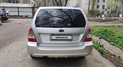 Subaru Forester 2007 года за 4 600 000 тг. в Алматы – фото 4