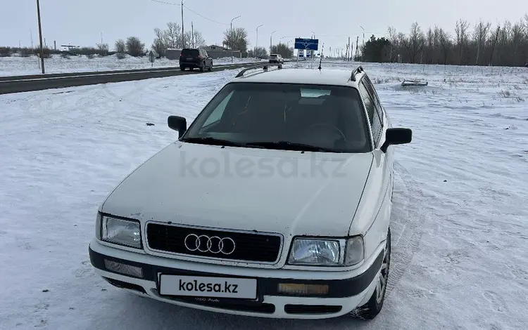 Audi 80 1992 года за 1 800 000 тг. в Астана