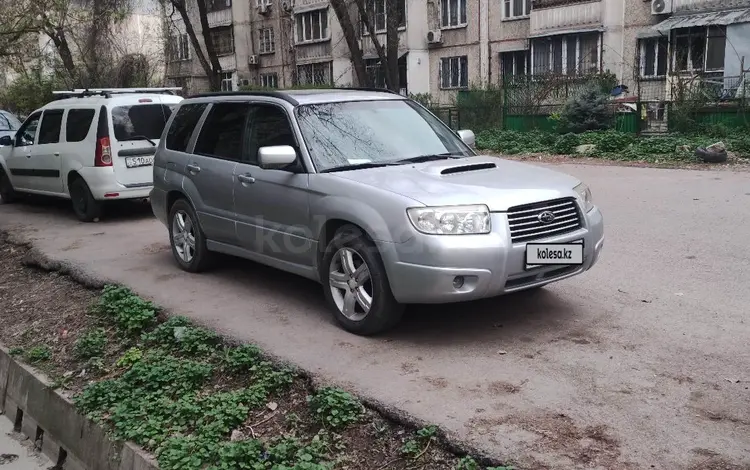 Subaru Forester 2007 года за 4 700 000 тг. в Алматы