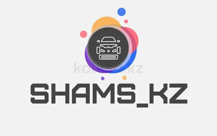 Shams в Алматы