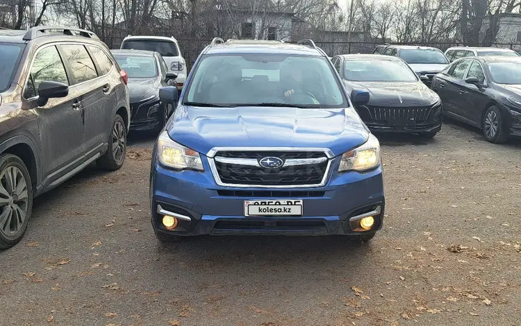 Subaru Forester 2016 года за 10 500 000 тг. в Алматы