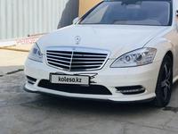 Mercedes-Benz S 500 2007 годаүшін7 800 000 тг. в Тараз