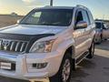 Toyota Land Cruiser Prado 2008 года за 10 700 000 тг. в Актау