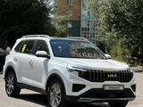 Kia Sportage 2023 года за 13 000 000 тг. в Астана