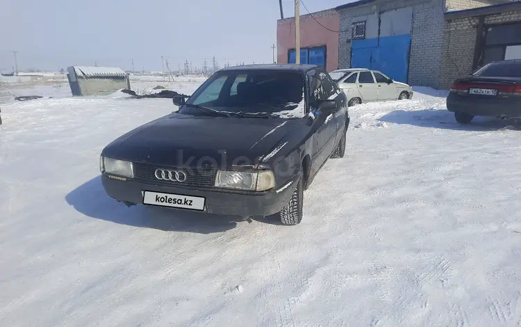 Audi 80 1991 года за 600 000 тг. в Лисаковск