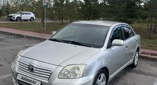 Toyota Avensis 2005 года за 3 999 999 тг. в Астана