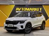 Kia Seltos 2024 годаүшін9 850 000 тг. в Астана